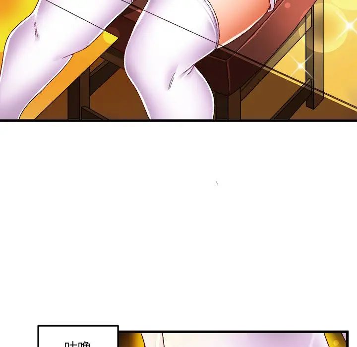 绘写你我的纯真第37话