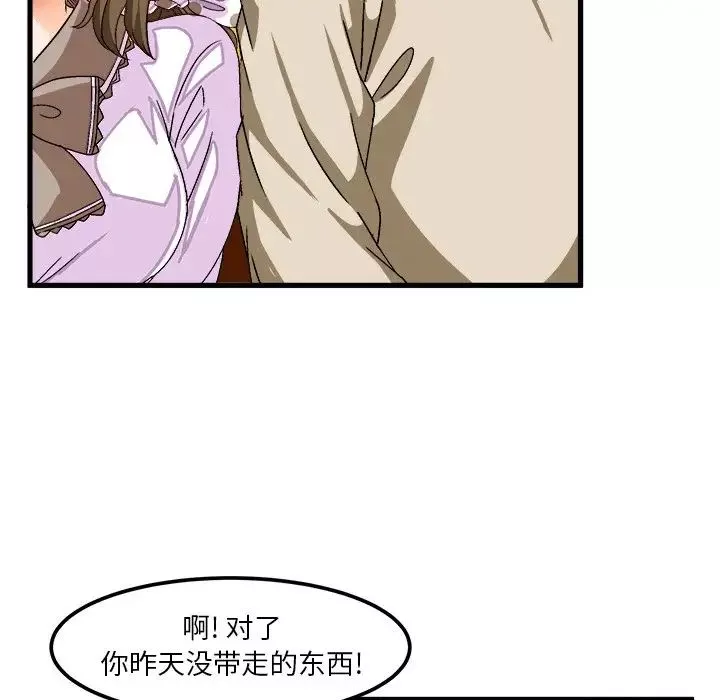 繪寫你我的純真第37话