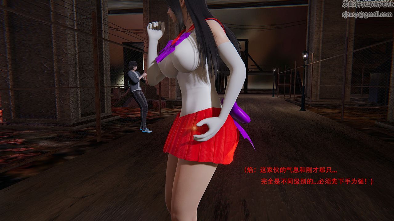 [3D]魔法少女短篇第01话