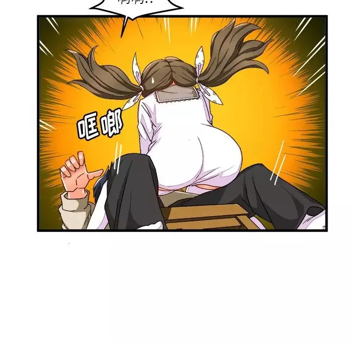 繪寫你我的純真第37话
