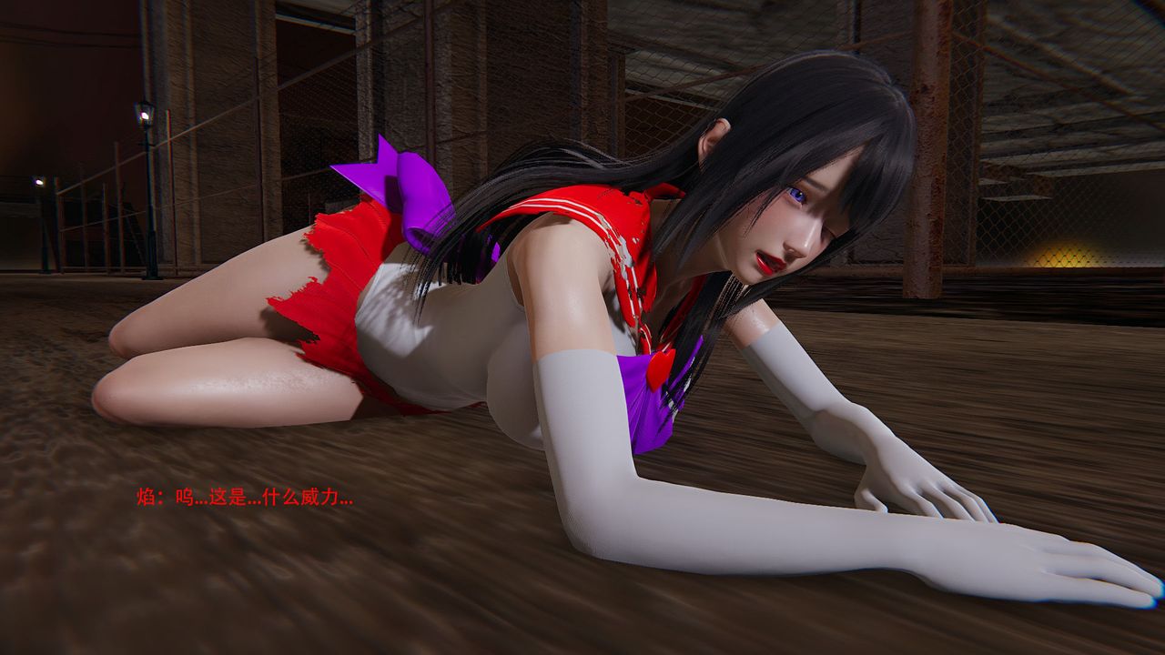 [3D]魔法少女短篇第01话