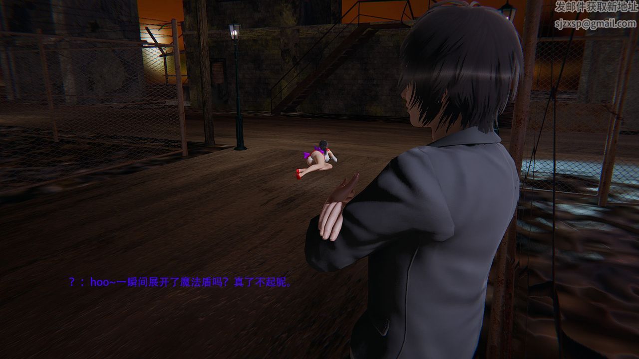 [3D]魔法少女短篇第01话