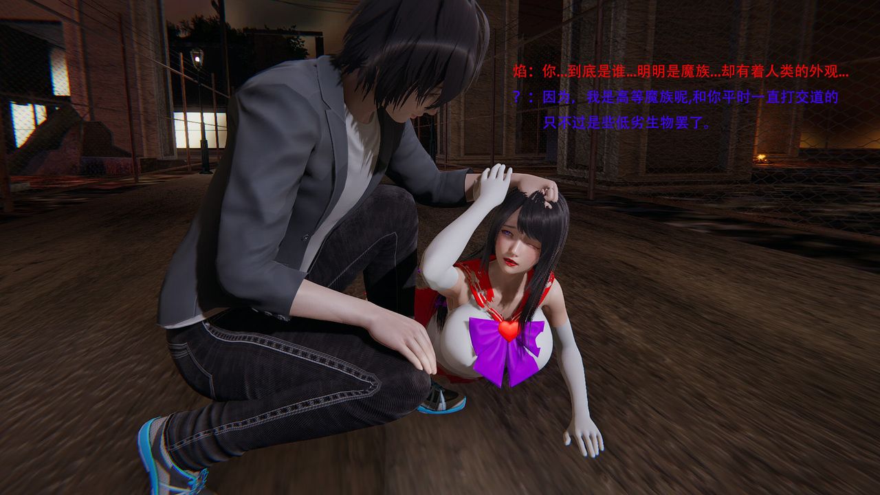 [3D]魔法少女短篇第01话