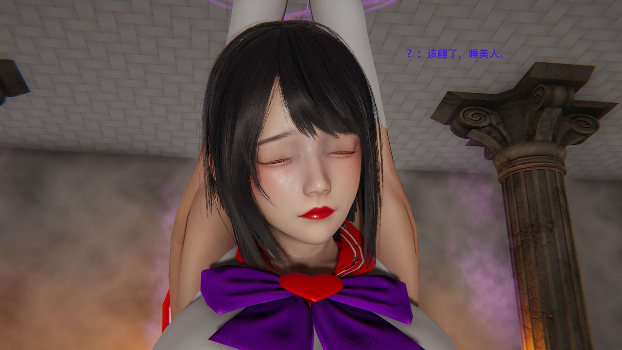 [3D]魔法少女短篇第01话