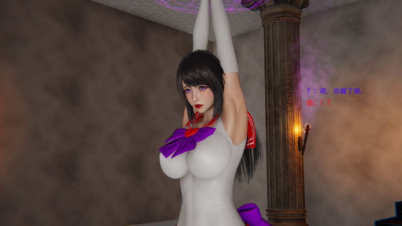 [3D]魔法少女短篇第01话