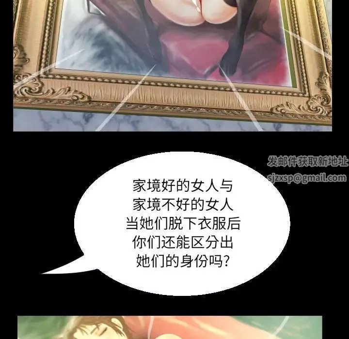 阿姨第88話