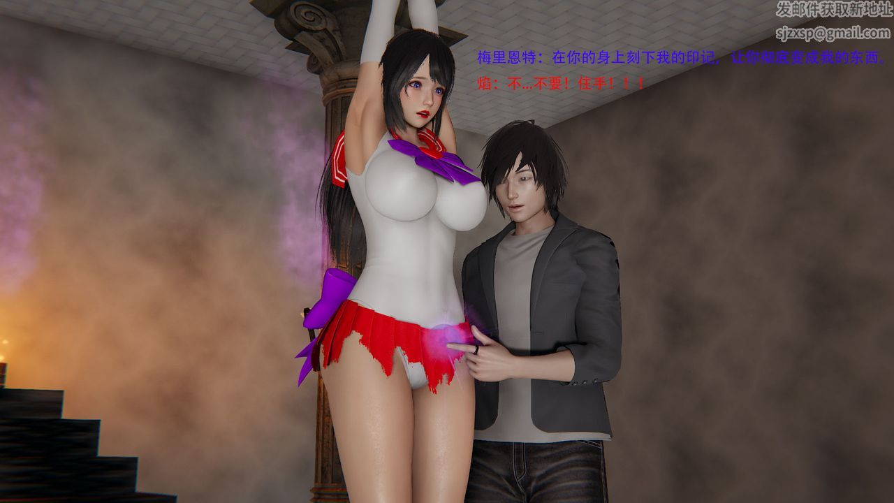 [3D]魔法少女短篇第01話