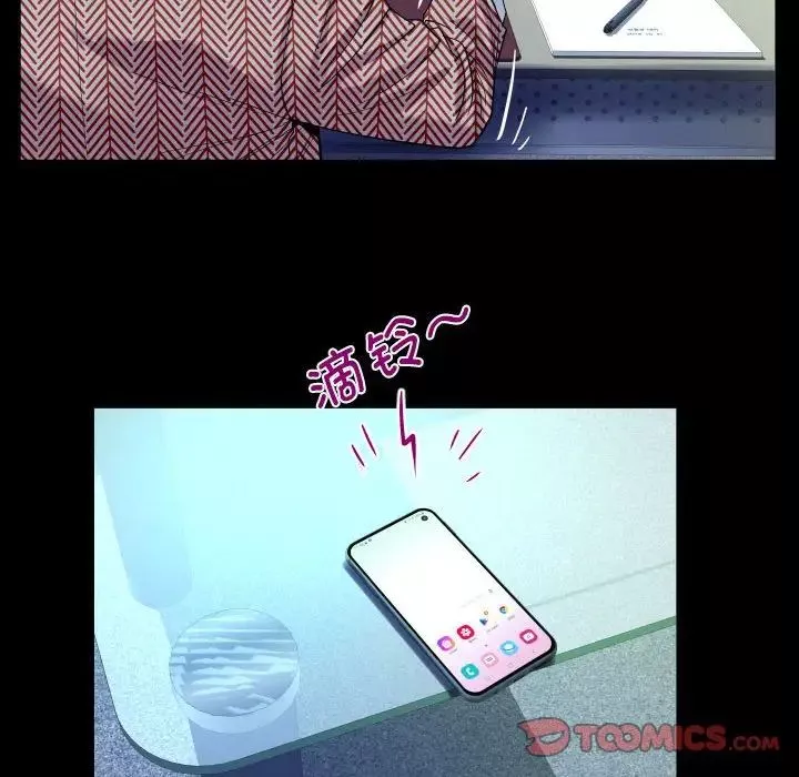 阿姨第88話