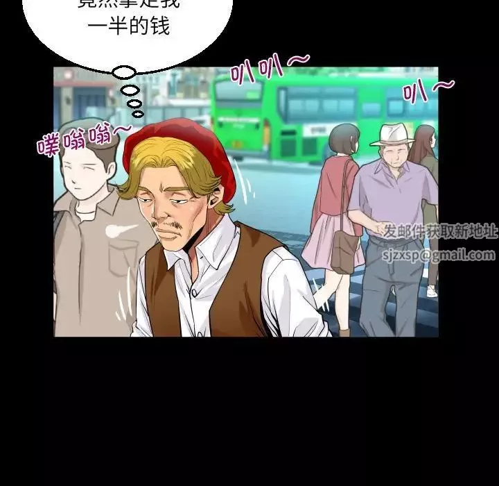阿姨-第88话 - 图片 55