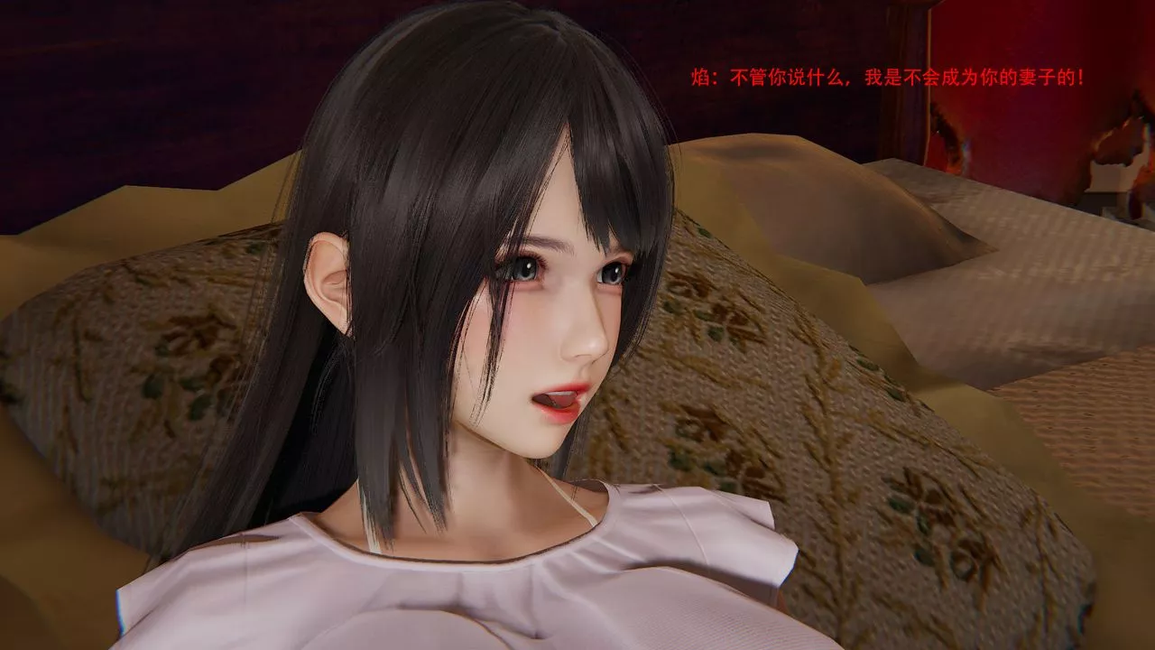 [3D]魔法少女短篇-第01话 - 图片 67
