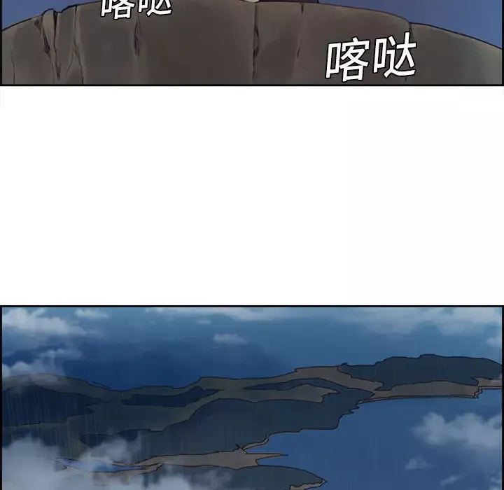 Erostica~征服美女记-第2话 - 图片 65