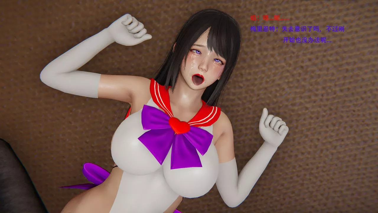 [3D]魔法少女短篇第01話