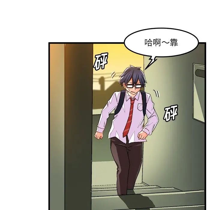 绘写你我的纯真第38话