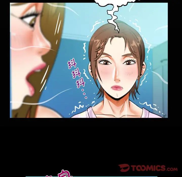 阿姨第89话