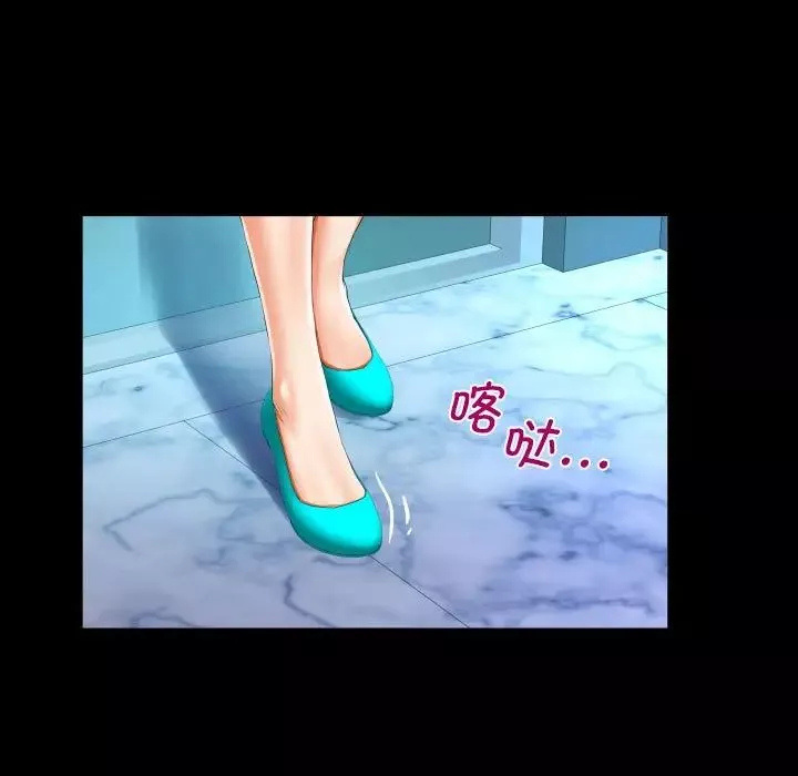 阿姨-第89话 - 图片 27