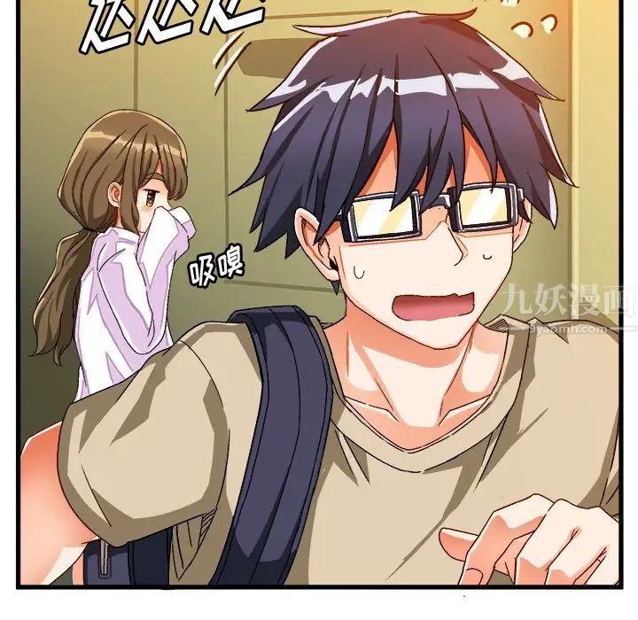 绘写你我的纯真第38话