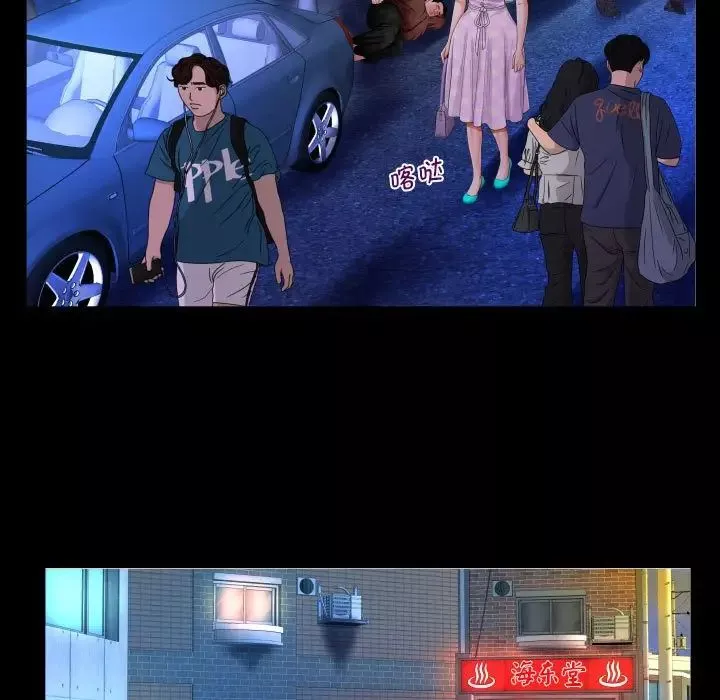 阿姨第89話