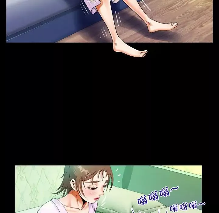 阿姨第89話