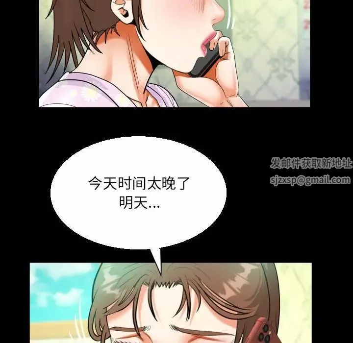 阿姨第89話