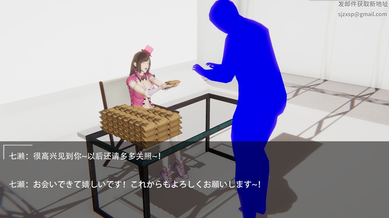 [3D]魔法少女短篇第02话-最终话