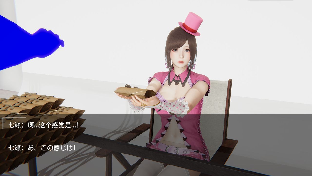 [3D]魔法少女短篇第02话-最终话