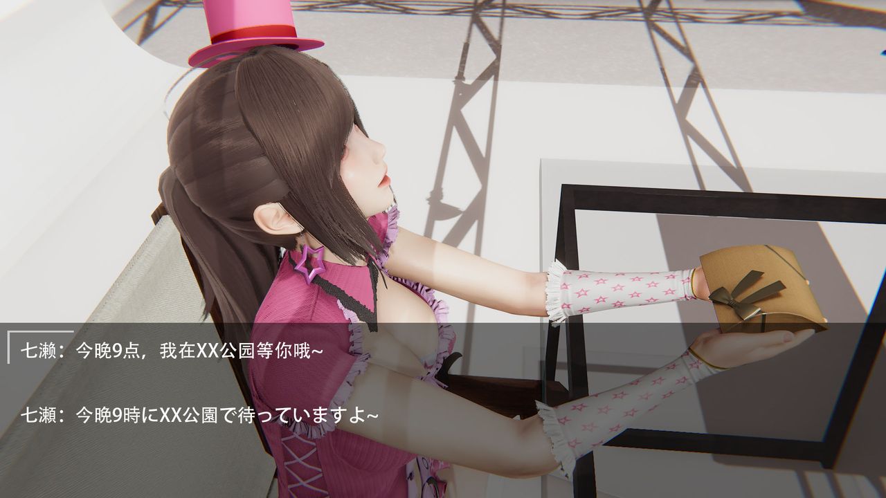 [3D]魔法少女短篇第02话-最终话