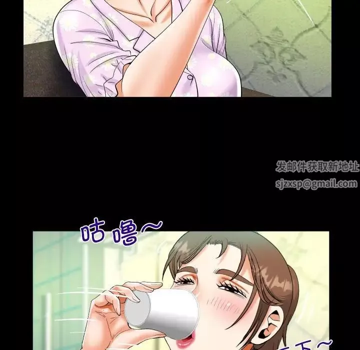 阿姨第89話
