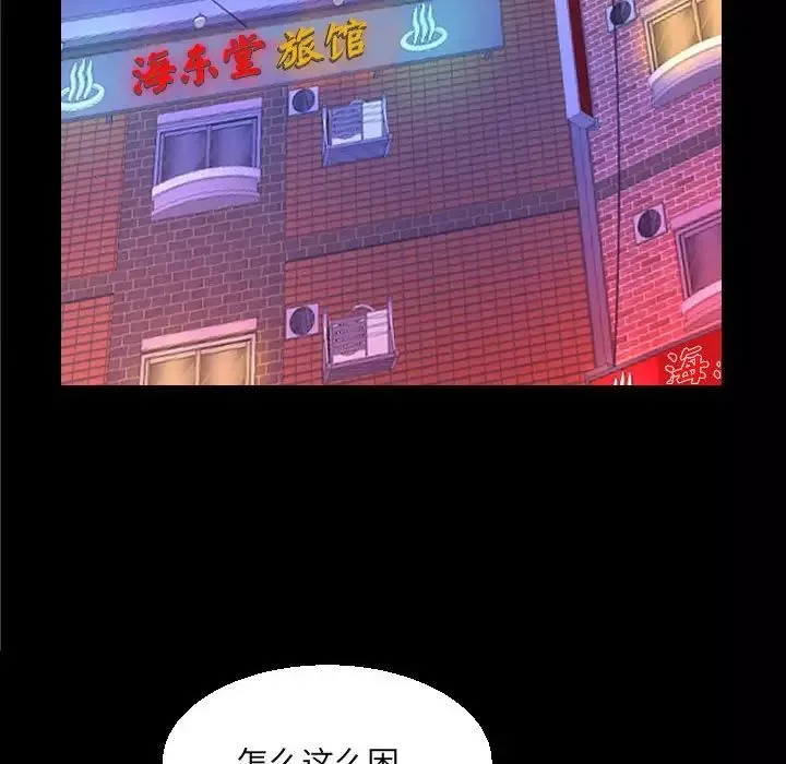 阿姨第89話
