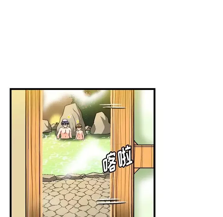 绘写你我的纯真-第39话 - 图片 13