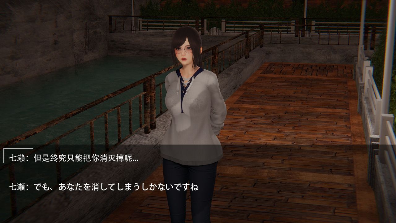 [3D]魔法少女短篇第02話-最終話