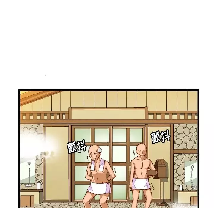 繪寫你我的純真第39话