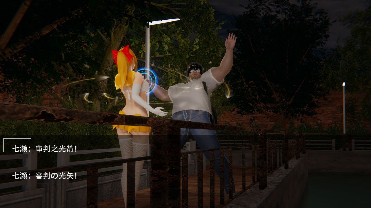 [3D]魔法少女短篇第02话-最终话