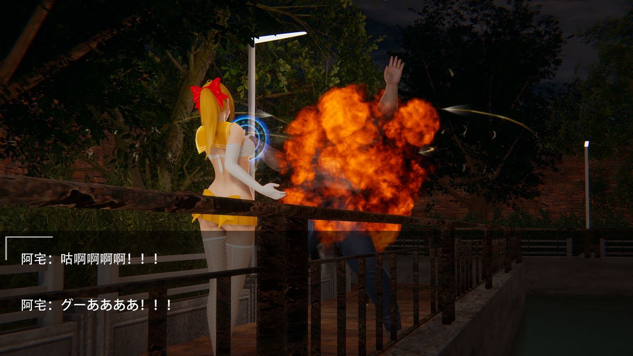 [3D]魔法少女短篇第02话-最终话