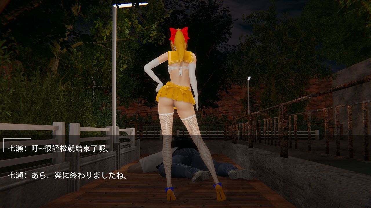 [3D]魔法少女短篇第02話-最終話