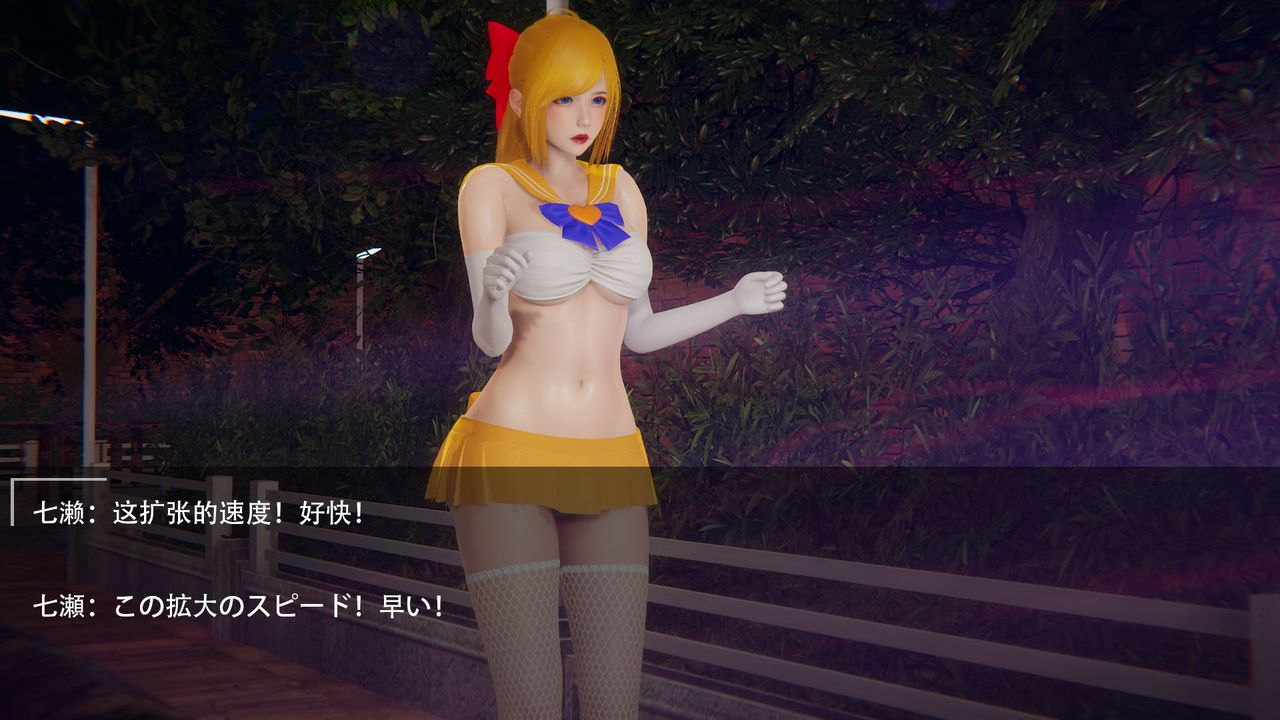 [3D]魔法少女短篇第02話-最終話