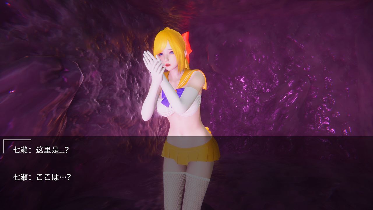 [3D]魔法少女短篇第02话-最终话