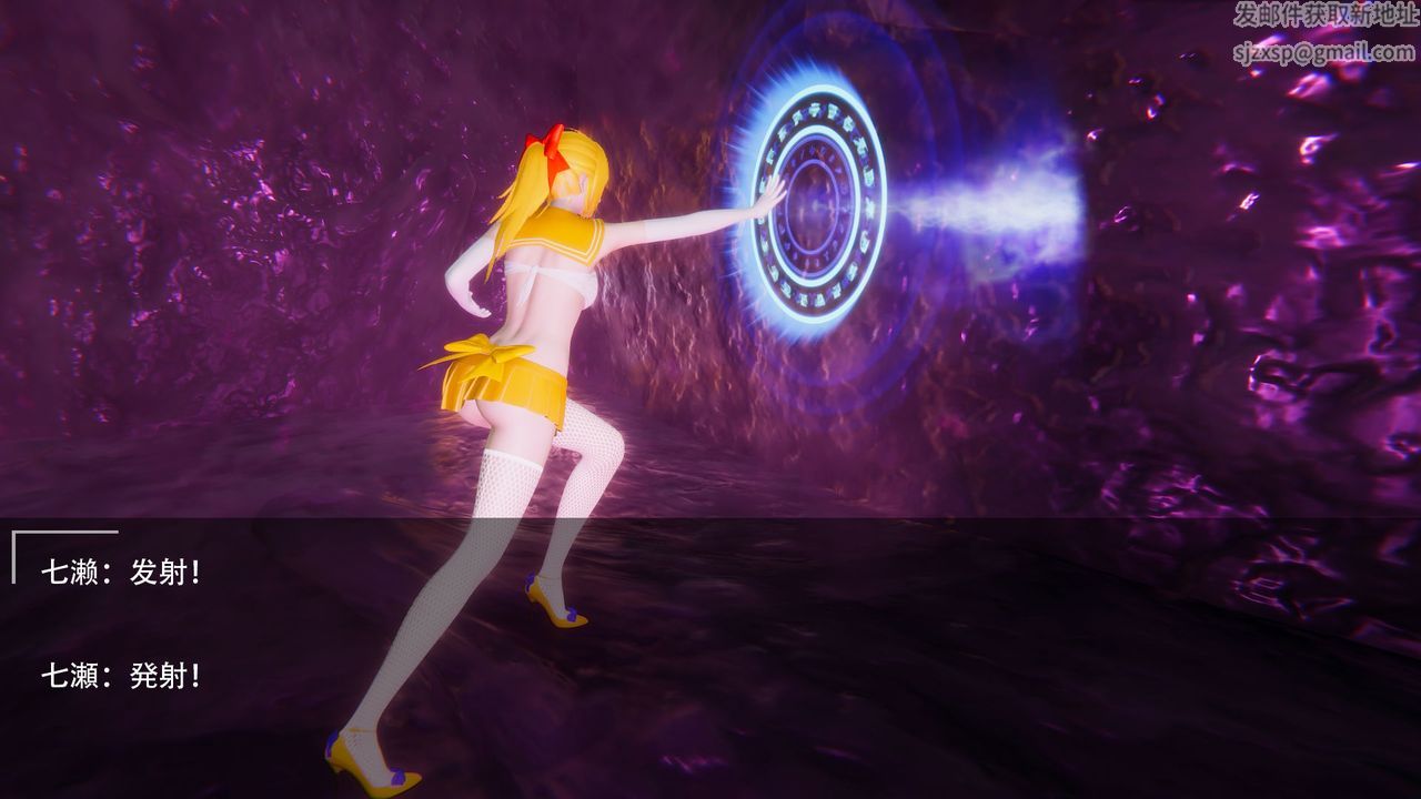 [3D]魔法少女短篇第02話-最終話