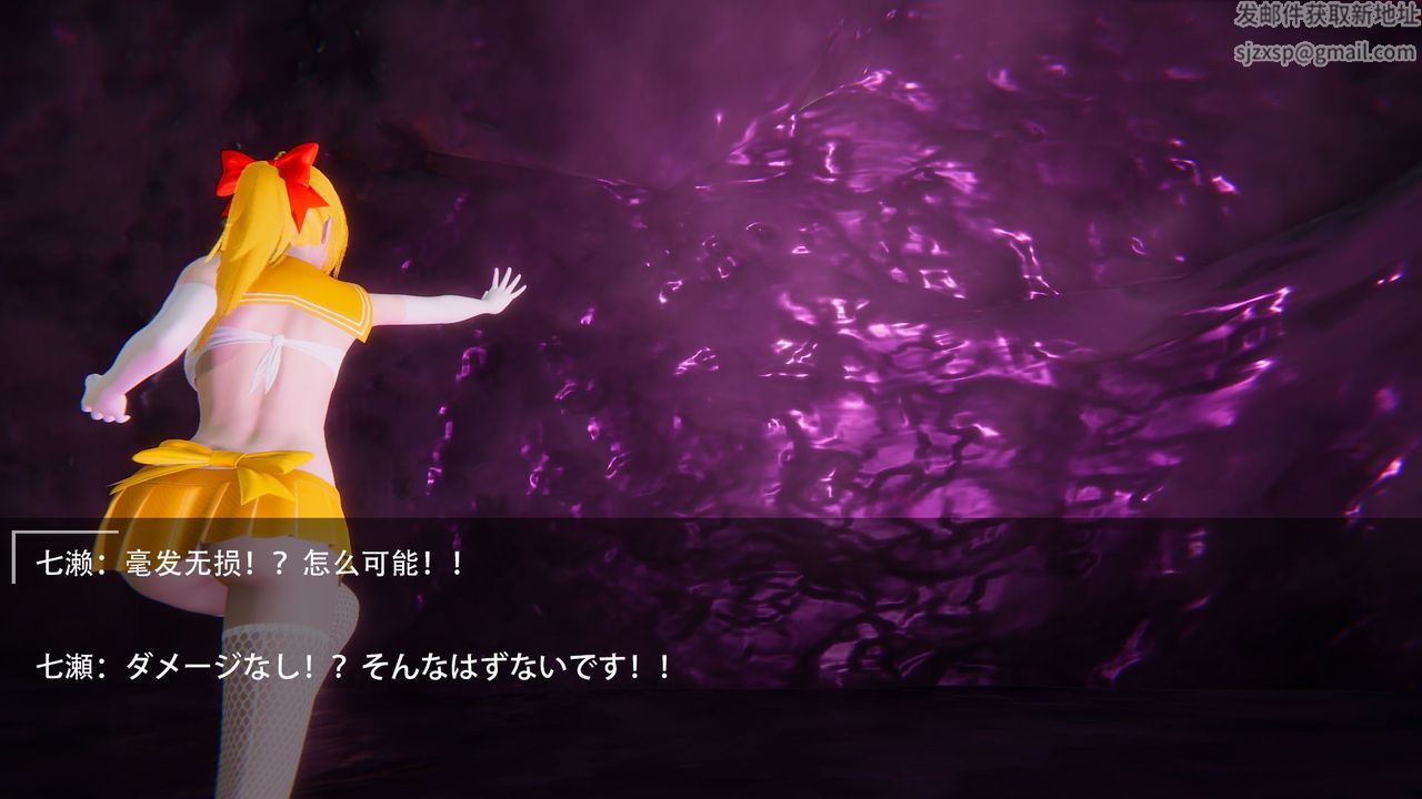 [3D]魔法少女短篇第02话-最终话