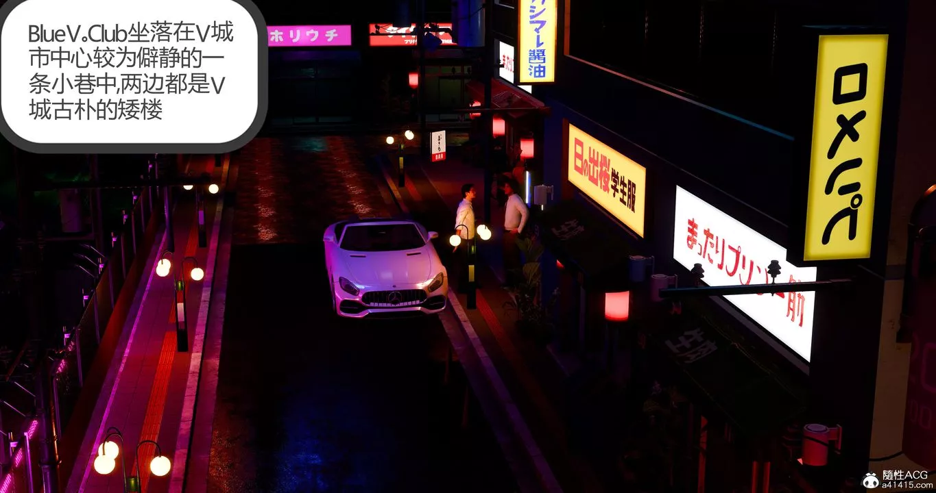 [3D]女友故事-第30话 - 图片 15
