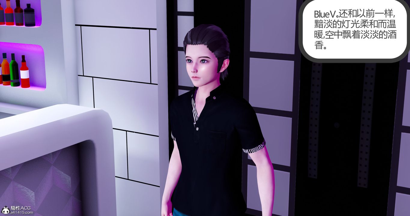 [3D]女友故事第30话