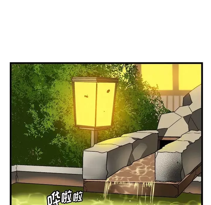 繪寫你我的純真第39话