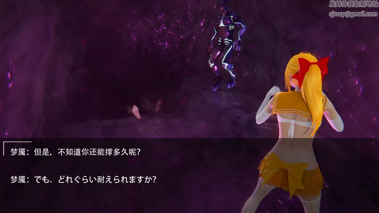 [3D]魔法少女短篇-第02话-最终话 - 图片 63