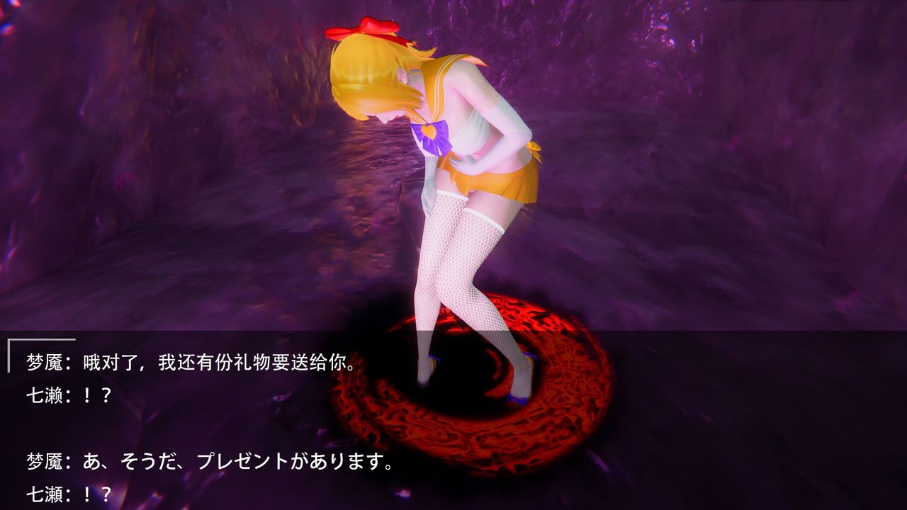 [3D]魔法少女短篇第02话-最终话