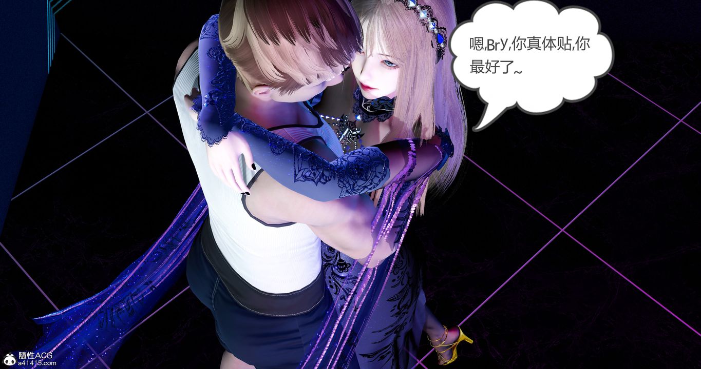 [3D]女友故事第30话