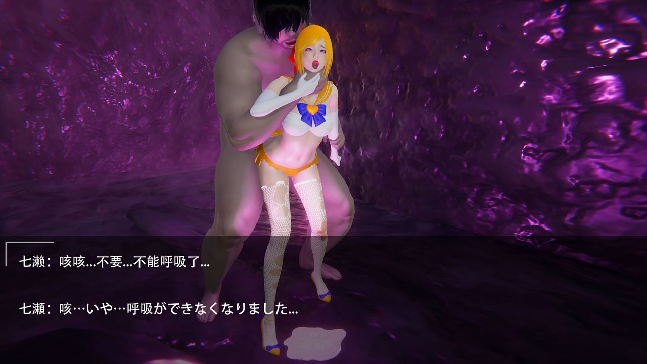 [3D]魔法少女短篇第02话-最终话