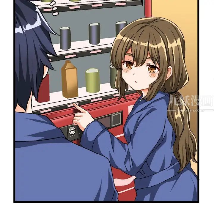 绘写你我的纯真第40话