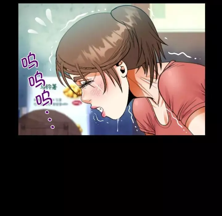 阿姨-第91话 - 图片 53
