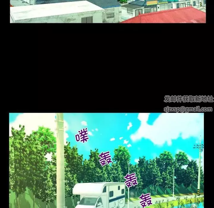阿姨-第91话 - 图片 55