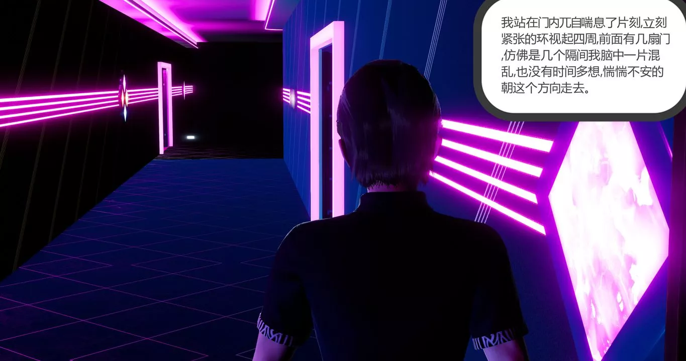 [3D]女友故事-第31话 - 图片 31