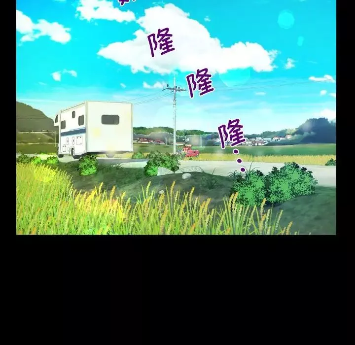 阿姨第91話